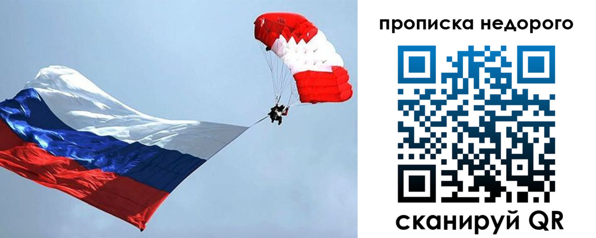 регистрация для дет. сада в Красноуральске