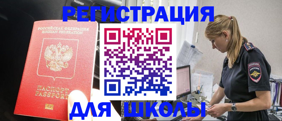 найти адрес прописки в Красноуральске