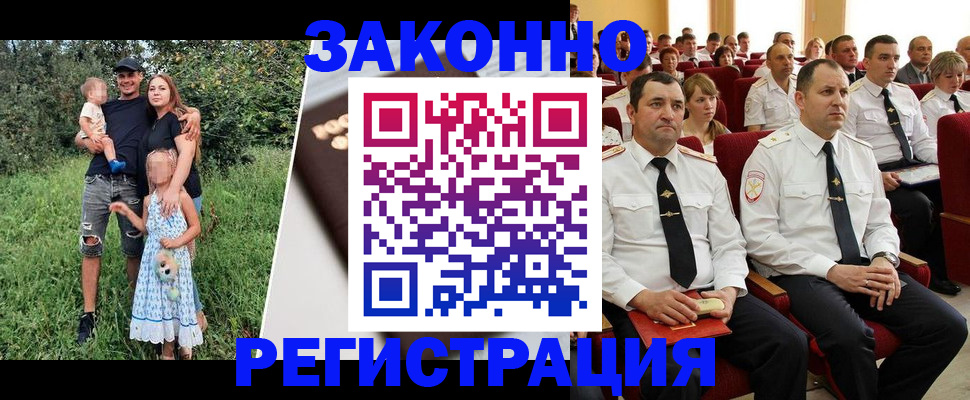 временная регистрация адрес в Красноуральске