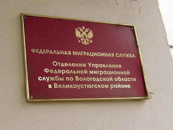 прописка в Красноуральске